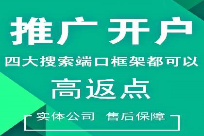 百度推广CPC、CPC收费标准对比及实际投放案例