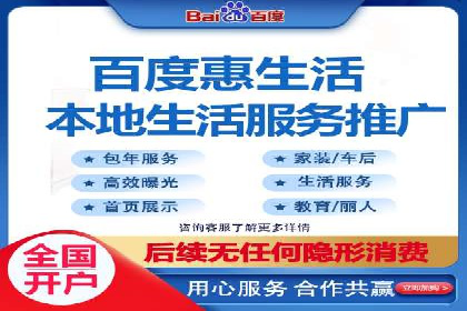 百度竞价代运营公司助力企业实现ROI最大化